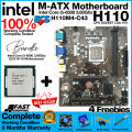 Intel 6th - 7th Generation Motherboard-Processor Bundle - Core i3/i5 Set - HDMI/DVI/VGA Port [w/ FREEBIES]. 