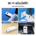 pocket wifi 4g ใส่ซิม เร้าเตอร์ใสซิม  เราเตอร์ใส่ซิม กล่องไวไฟซิม ไวไฟพกพาไร้สาย Usb 150Mbps ไวฟายแบบพกพา ตัวปล่อยwifi ซิม ราวเตอร์wifi modem ไวฟายพกพา. 