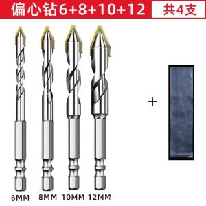 ⚡จัดส่งตลอด 24 ชั่วโมง⚡กระเบื้องเซรามิคคอนกรีตอย่างรวดเร็ว Reaming บิตแก้วหินประหลาดบิตกระเบื้องเซรามิคเจาะ Crooked Bit เจาะ Bit