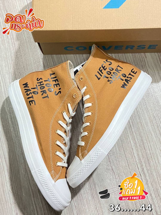 lazada converse renew