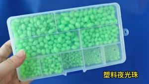 900pcs Oval Shaped Luminous Fishing Beads Floating Lures 7x10/6x10/6x8/5x8/5x7/4x5/3x4mm Fishing Bead Fishing Tackles