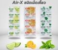 AIR-X แอร์เอ็กซ์ ลดกรดขับลม บรรเทาอาการท้องอืด ท้องเฟ้อ ไซเมธิโคน Simethicone 80 mg. 