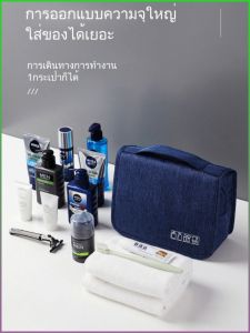 ถุงเก็บของ การดูแล ที่จับแบบพกพา กระเป๋าใส่อุปกรณ์อาบน้ำ สะดวกสบาย การเดินทางแบบเบาๆ ผู้ใช้ที่บ้าน
