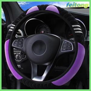 【feitong】🚕🚕【HOT SALE】 38cm đàn hồi ấm chống trượt bánh xe bao gồm 15 Xe tay lái bao gồm sang trọng ít quái vật xe kiểu dáng phụ kiện xe hơi cho phụ nữ