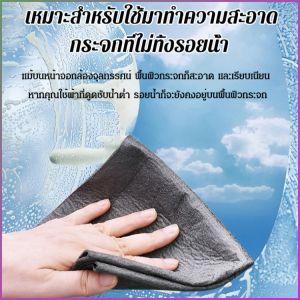 ผ้าเช็ดจาน ป้องกันไฟฟ้าสถิต มัลติฟังก์ชั่น ผ้าขี้ริ้ว ไม่ยับง่าย ดูดซับน้ำได้อย่างมีประสิทธิภาพ