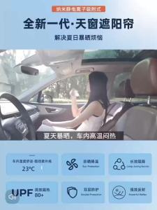 sapid Custom Sunroof & Panoramic Roof Sunshade Sunscreen Heat Insulation Roof Sun Visor For BYD Han DM-i LHD 2021-2026 Exterior Parts 8B7Z1