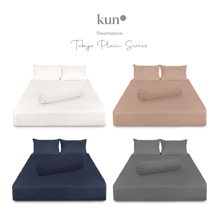 kun® Tokyo Plain Colour Series Premium Microfibre Bedding; Pillowcase