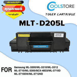 COOL Toner ตลับหมึกเลเซอร์โทนเนอร์ D205E/D205/205E/205 สำหรับ Printer SCX-5637/SCX-5737