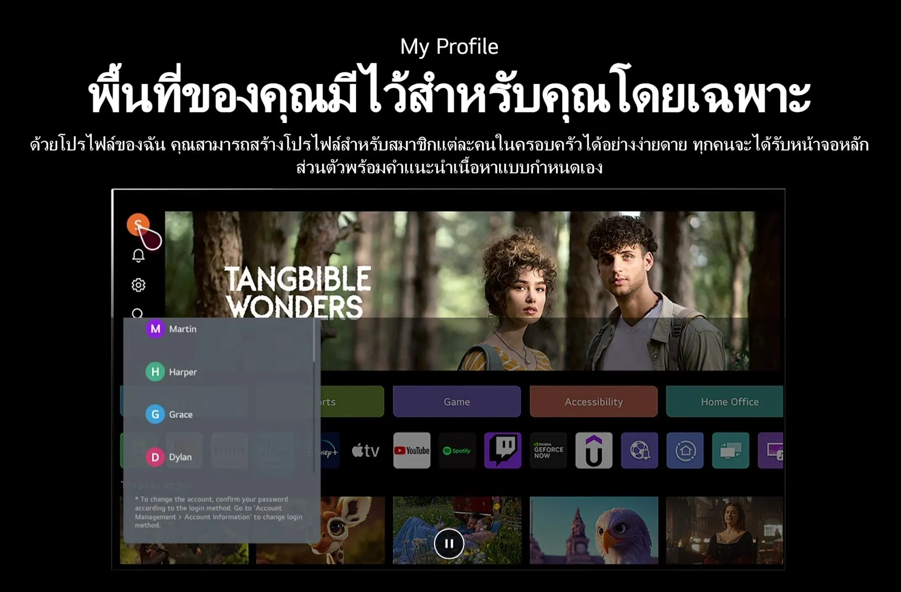 LG 43” ทีวี NanoCell AI NANO81 4K Smart TV รุ่น 43NANO81TSA
