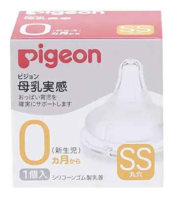 Pigeon Wide Neck Silicone Nipple SS Size for Slow Flow Bottle Feeding - 0 Months and Above