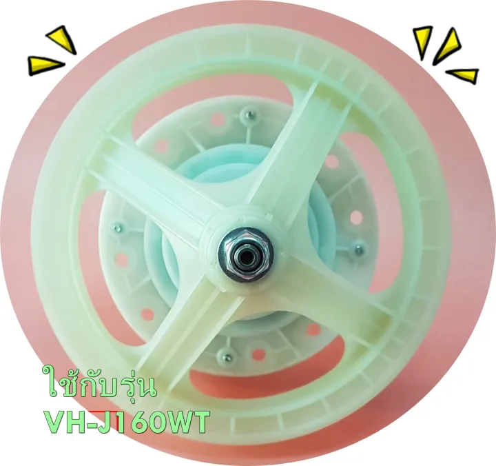 อะไหล่แท้บริษัท/F12238000000088/แกนซักเครื่องซักผ้าโตชิบา