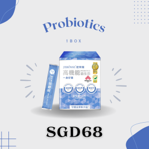 ‼️Ship in 24hrs‼️ 🇸🇬Jerôsse Probiotics (6 billion Probiotics) 【高机能益生菌】Boost Immune System Prevent Allergy Help with digestion (2gx60)