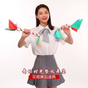 1Pcs Competition Flower Double Hole Handle Square Dance Flower Stick Cheerleader Flower Stick