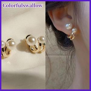 Colorfulswallow 2021 Hàn Quốc Sang Trọng Bông Tai Ngọc Trai Cho Phụ Nữ Thời Trang Đơn Giản Ngọc Trai Stud Tai Clip
