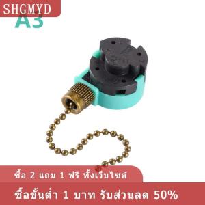 [COD] SHGMYD สวิตช์พัดลมเพดาน3 Speed 4 Wire ZE-268S6 Fan Pull CHAIN Speed Control SWITCH