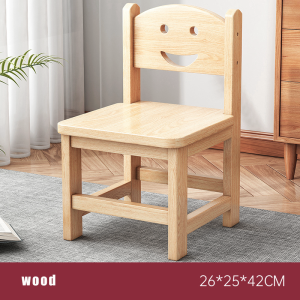 Child Dining Chair Solid Wood Smiling Face Style Kitchen Living Room Children Chair Stool Small Stool