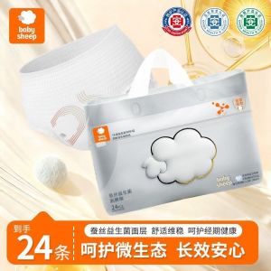 Baby Sheep Probiotic Silk Sanitary Pads 24pcs - M-L/XL - Comfortable Breathable Odor Control Skin-Friendly Feminine Care