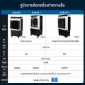 🔥❤️ 6000/8000BTU เครื่องปรับอากาศเคลื่อนที่ เครื่องทำความเย็น AIR COOLER แอร์เคลื่อนที่ พัดลมไอเย็น พัดลมไอเย็นเคลื่อนที่ พัดลมทาวเวอร์ พัดลมเคลื่อนที่ พัดลมไอน้ำ พัดลมแอร์อเนกประสงค์ พัดลมแอร์เคลื่อนที่ พัดลมไอเย็นราคาถูก ใช้งานง่ายสะดวกสบาย สีดำ เขียว. 
