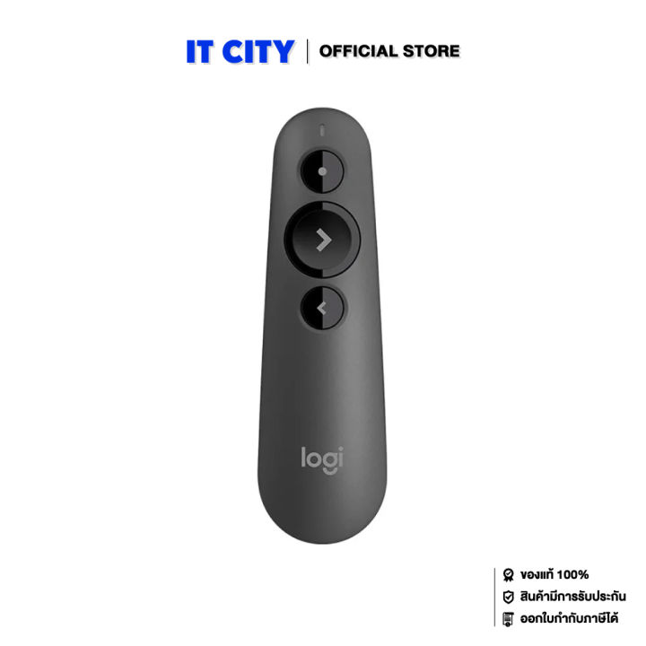 LOGITECH R500 Presentation Remote (IP4-001793) | Lazada Thailand