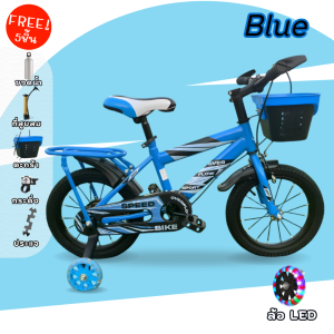 จักรยานเด็ก ทรงสปอร์ต 12/14นิ้ว เหล็กคาร์บอน แข็งแรงทนทาน เหมาะสำหรับอายุ2ปีขึ้นไป แถมฟรีล้อเสริมไฟLED ตะกร้า กระดิ่ง ประแจ กระบอกน้ำ แนะนำจักรยานเด็ก