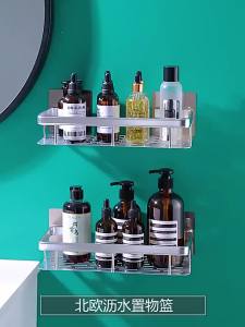 ชั้นวางของในห้องน้ำแบบติดผนังไม่ต้องเจาะ ชั้นวางของในห้องน้ำแบบแขวนผนัง ชั้นวางของในห้องน้ำและห้องครัว [ จัดส่งฟรี ]