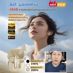 การโทรแบบไร้สาย ลดเสียงรบกวน อายุการใช้งานแบตเตอรี่ยาวนานเป็นพิเศษ ชุดหูฟังบลูทูธ