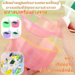 กล่องสบู่ สีสว่าง เครื่องสบู่ มีสไตล์และทนทาน มัลติฟังก์ชั่น การคุ้มครองสิ่งแวดล้อมและการประหยัดพลังงาน