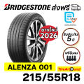 ยาง BRIDGESTONE ALENZA 001 ขนาด 215/55R18-จำนวน 1 เส้น (ยางใหม่ปี2026) ส่งฟรี. 