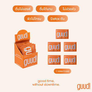 Guud! 1 กล่อง (5 ซอง) อาหารเสริม ลดอาการเมา แก้แฮงค์ แก้เมาค้าง ปาร์ตี้หนักตลอดคืนก็ตื่นไหว อาหารเสริมบำรุงตับ 1ซอง2เม็ด