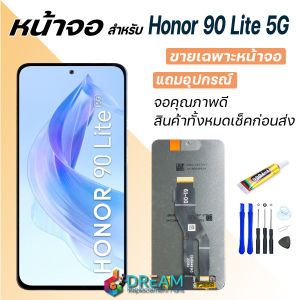 หน้าจอ Honor 90 Lite 5G งานแท้ จอชุด จอแท้ จอ+ทัช Lcd Display หัวเว่ย ฮอนเน้อ Honor90Lite(5G)