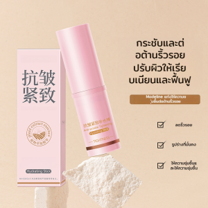 แป้งพัฟต่อต้านริ้วรอยที่มีประสิทธิภาพสูงและชุ่มชื้น