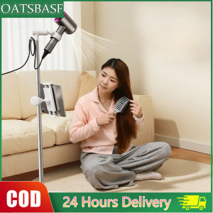 OATSBASF Lazy Hair Dryer Stand Floor Stand Hands-Free Vertical Hair Drying Device Hair Dryer Hanger Suitable for Dyson and Leica