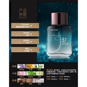Nước Hoa Hương Tự Nhiên ROYAL COLOGNE 50ml hương sang chảnh tươi mát lưu hương 6-8 tiếng A246