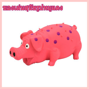 ของเล่นสุนัข มีเสียง รูปหมู สําหรับสัตว์เลี้ยง สามารถดึงดูดความสนใจของน้อง