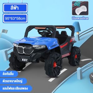 Beige รถเด็กนั่งได้ รถไฟฟ้าเด็ก ส่งไวมาก รถแบตเตอรี่เด็ก รถจีฟเด็ก หน้า BMW รถเด็กนั่งทรงจี๊ป ขับเคลื่อน4ล้อ 5 มอเตอร์