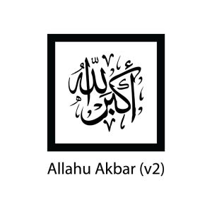 Islamic Wall Art Allah Muhammad Capal Alhamdulilah Kaabah Home Decor Wall Hiasan islam Seni Khat