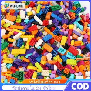 WEIHUIMEI 1000 ชิ้นอาคารบล็อกเมือง DIY สร้างสรรค์อิฐจํานวนมากชุดตัวเลขการศึกษาของเล่นเด็กใช้งานร่วมกับทุกยี่ห้อ 3D Toy