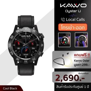 KAVVO Oyster Urban นาฬิกาสมาร์ททวอทช์ หรูหรา หน้าปัด 36 มม. กันน้ำ Bluetooth ฟังเพลง สีดำ/น้ำตาล รับประกัน 1 ปี