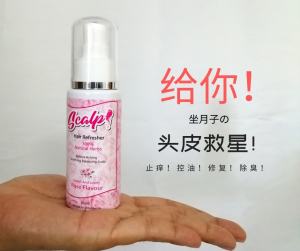 SCALPI MAGIC HAIR REFRESHER 30 - FREE CONFINEMENT CAP