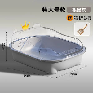 Cat Litter Extra Large Thickened Semi-Enclosed Splash-Proof Kitten Toilet Household CatSupplies
