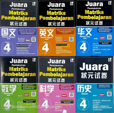 [BS} 华小状元试卷MP 4年级 / SJKC Kertas Model Juara Matriks Pembelajaran Tahun 4 (2026) - Tunas Pelangi