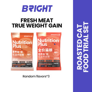 Bright Cat Dry Food Low-temperature Roasted Fresh Meat Kitten trial set 40g * 3