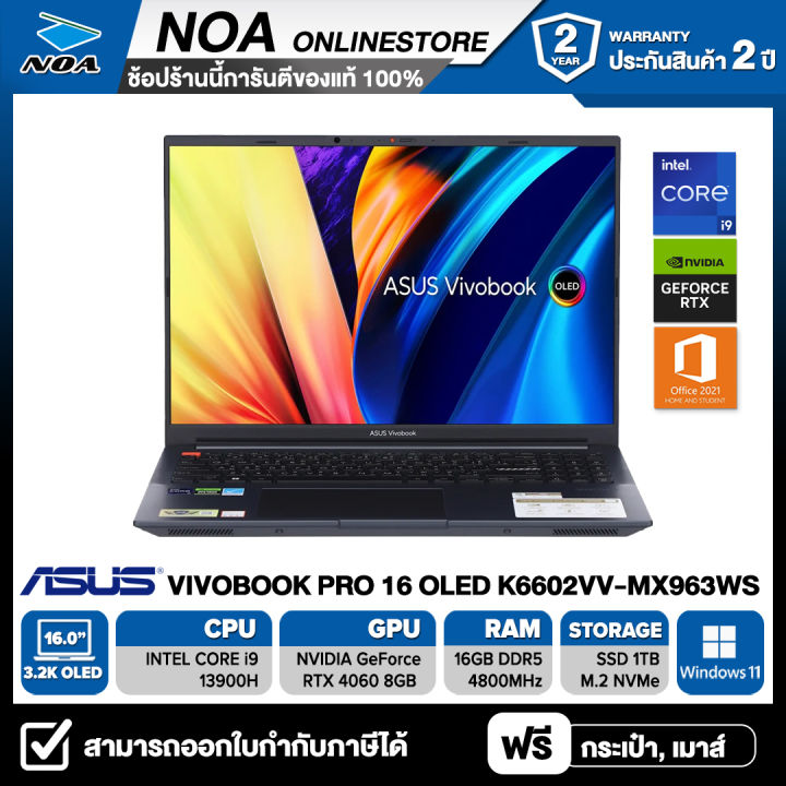 Notebook โน๊ตบุ๊ค Asus Vivobook Pro 16 Oled K6602vv Mx963w 16 32kcore I9 13900h16gb1tb 1252