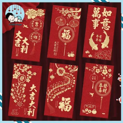 【Ready Stock】2025 New arrive 6pcs/pack CNY Red Packet Red Envelope Ang Pao ( LONG ) 🧧🧧🧧 新年红包 利是封 红包封