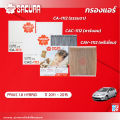 กรองแอรถยนต์ยี่ห้อซากุระ โตโยต้า พรีอุส เครื่องยนต์ 1.8 HYBRID ปี 2011-2015 รหัสสินค้า CA-1112/CAC-1112/CAV-1112. 