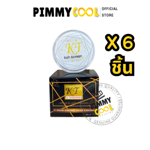 แท้ ✅ ครีมเคที KT gold โฉมใหม่ ( X 6 ชิ้น ) ครีมบ้านกระต่าย บำรุงผิวหน้า 10 g. | X 6 ชิ้น