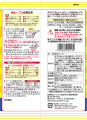 KENMIN FOODS YAKI BEFUN 60G (12030) เส้นหมี่ญี่ปุ่นปรุงรสสำเร็จรูป JAPANESE INSTANT RAMEN. 