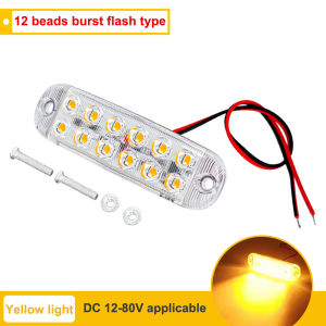 SEAMETAL Car LED Flashes Flashing Alert Lamp Electric Motorcycle Truck Trailer Signal Light Car Tail Light Anti-chase Night Light 12-80V