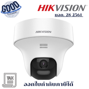 HIKVISION รุ่น DS-2CE70D0T-PTLXTS (2.8mm) (O-STD)  ประกัน 3 ปี
