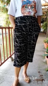 กางเกงสาวอวบ 5ส่วน ระบอก ขาบาน ขาก๊วย เอว เซียง กางเกงคนอ้วน เซียง 36-54 ใช้ส่วนมือที่สุดในการปรับรูปหน้า การดูแลสุขภาพและความสวยใส สำหรับคนถัดไปตามขนาดใหญ่ ส